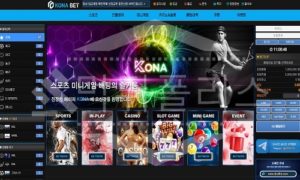 코나벳 신규사이트 먹튀폴리스에서 토토사이트 스포츠토토 먹튀검증중<span class="rmp-archive-results-widget "><i class=" rmp-icon rmp-icon--ratings rmp-icon--star rmp-icon--full-highlight"></i><i class=" rmp-icon rmp-icon--ratings rmp-icon--star "></i><i class=" rmp-icon rmp-icon--ratings rmp-icon--star "></i><i class=" rmp-icon rmp-icon--ratings rmp-icon--star "></i><i class=" rmp-icon rmp-icon--ratings rmp-icon--star "></i> <span>1 (9)</span></span>