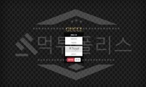 신규사이트 구찌 먹튀폴리스에서 토토사이트 먹튀검증 먹튀확인중<span class="rmp-archive-results-widget "><i class=" rmp-icon rmp-icon--ratings rmp-icon--star rmp-icon--full-highlight"></i><i class=" rmp-icon rmp-icon--ratings rmp-icon--star rmp-icon--full-highlight"></i><i class=" rmp-icon rmp-icon--ratings rmp-icon--star "></i><i class=" rmp-icon rmp-icon--ratings rmp-icon--star "></i><i class=" rmp-icon rmp-icon--ratings rmp-icon--star "></i> <span>1.8 (5)</span></span>