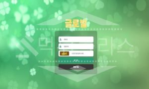 글로벌 신규사이트 먹튀폴리스에서 토토사이트 스포츠토토 먹튀검증중<span class="rmp-archive-results-widget "><i class=" rmp-icon rmp-icon--ratings rmp-icon--star rmp-icon--full-highlight"></i><i class=" rmp-icon rmp-icon--ratings rmp-icon--star rmp-icon--half-highlight js-rmp-remove-half-star"></i><i class=" rmp-icon rmp-icon--ratings rmp-icon--star "></i><i class=" rmp-icon rmp-icon--ratings rmp-icon--star "></i><i class=" rmp-icon rmp-icon--ratings rmp-icon--star "></i> <span>1.3 (12)</span></span>