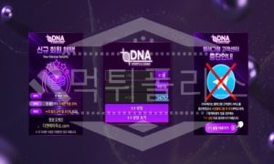 디엔에이 신규사이트 먹튀폴리스에서 토토사이트 스포츠토토 먹튀검증중<span class="rmp-archive-results-widget "><i class=" rmp-icon rmp-icon--ratings rmp-icon--star rmp-icon--full-highlight"></i><i class=" rmp-icon rmp-icon--ratings rmp-icon--star "></i><i class=" rmp-icon rmp-icon--ratings rmp-icon--star "></i><i class=" rmp-icon rmp-icon--ratings rmp-icon--star "></i><i class=" rmp-icon rmp-icon--ratings rmp-icon--star "></i> <span>1 (15)</span></span>
