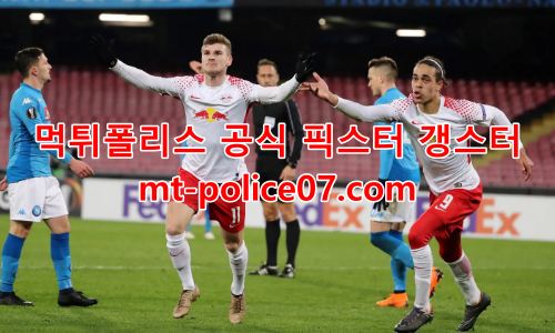 라이프치히 7
