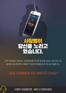 먹튀폴리스 사칭 문자 주의 !!<span class="rmp-archive-results-widget "><i class=" rmp-icon rmp-icon--ratings rmp-icon--star rmp-icon--full-highlight"></i><i class=" rmp-icon rmp-icon--ratings rmp-icon--star rmp-icon--full-highlight"></i><i class=" rmp-icon rmp-icon--ratings rmp-icon--star rmp-icon--full-highlight"></i><i class=" rmp-icon rmp-icon--ratings rmp-icon--star rmp-icon--full-highlight"></i><i class=" rmp-icon rmp-icon--ratings rmp-icon--star rmp-icon--half-highlight js-rmp-replace-half-star"></i> <span>4.7 (3)</span></span>
