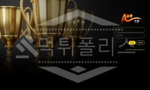 신규사이트 투쁠 먹튀폴리스에서 토토사이트 먹튀검증 먹튀확인중<span class="rmp-archive-results-widget "><i class=" rmp-icon rmp-icon--ratings rmp-icon--star rmp-icon--full-highlight"></i><i class=" rmp-icon rmp-icon--ratings rmp-icon--star rmp-icon--full-highlight"></i><i class=" rmp-icon rmp-icon--ratings rmp-icon--star rmp-icon--half-highlight js-rmp-remove-half-star"></i><i class=" rmp-icon rmp-icon--ratings rmp-icon--star "></i><i class=" rmp-icon rmp-icon--ratings rmp-icon--star "></i> <span>2.3 (6)</span></span>