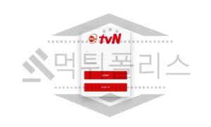티비엔 신규사이트 먹튀폴리스에서 토토사이트 스포츠토토 먹튀검증중<span class="rmp-archive-results-widget "><i class=" rmp-icon rmp-icon--ratings rmp-icon--star rmp-icon--full-highlight"></i><i class=" rmp-icon rmp-icon--ratings rmp-icon--star rmp-icon--half-highlight js-rmp-remove-half-star"></i><i class=" rmp-icon rmp-icon--ratings rmp-icon--star "></i><i class=" rmp-icon rmp-icon--ratings rmp-icon--star "></i><i class=" rmp-icon rmp-icon--ratings rmp-icon--star "></i> <span>1.3 (7)</span></span>