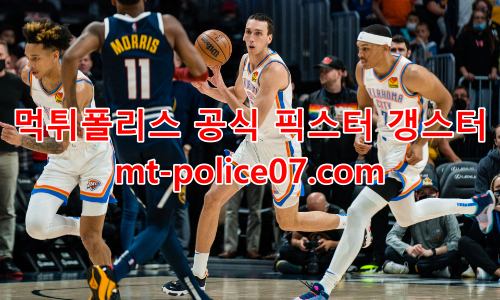 오클라호마시티 썬더 7