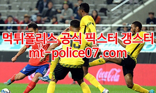 자메이카 축구 국가대표팀 7