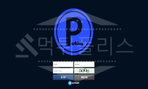 파킹 신규사이트 먹튀폴리스에서 토토사이트 스포츠토토 먹튀검증중<span class="rmp-archive-results-widget "><i class=" rmp-icon rmp-icon--ratings rmp-icon--star rmp-icon--full-highlight"></i><i class=" rmp-icon rmp-icon--ratings rmp-icon--star rmp-icon--half-highlight js-rmp-remove-half-star"></i><i class=" rmp-icon rmp-icon--ratings rmp-icon--star "></i><i class=" rmp-icon rmp-icon--ratings rmp-icon--star "></i><i class=" rmp-icon rmp-icon--ratings rmp-icon--star "></i> <span>1.3 (24)</span></span>