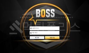 보스 신규사이트 먹튀폴리스에서 토토사이트 스포츠토토 먹튀검증중<span class="rmp-archive-results-widget "><i class=" rmp-icon rmp-icon--ratings rmp-icon--star rmp-icon--full-highlight"></i><i class=" rmp-icon rmp-icon--ratings rmp-icon--star "></i><i class=" rmp-icon rmp-icon--ratings rmp-icon--star "></i><i class=" rmp-icon rmp-icon--ratings rmp-icon--star "></i><i class=" rmp-icon rmp-icon--ratings rmp-icon--star "></i> <span>1 (9)</span></span>