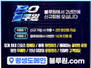 블루원토토 메이저사이트 추천 먹튀폴리스 보증금 2억원 예치 완료<span class="rmp-archive-results-widget "><i class=" rmp-icon rmp-icon--ratings rmp-icon--star rmp-icon--full-highlight"></i><i class=" rmp-icon rmp-icon--ratings rmp-icon--star rmp-icon--full-highlight"></i><i class=" rmp-icon rmp-icon--ratings rmp-icon--star rmp-icon--full-highlight"></i><i class=" rmp-icon rmp-icon--ratings rmp-icon--star rmp-icon--full-highlight"></i><i class=" rmp-icon rmp-icon--ratings rmp-icon--star rmp-icon--half-highlight js-rmp-replace-half-star"></i> <span>4.7 (386)</span></span>