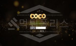 코코 신규사이트 먹튀폴리스에서 토토사이트 스포츠토토 먹튀검증중<span class="rmp-archive-results-widget "><i class=" rmp-icon rmp-icon--ratings rmp-icon--star rmp-icon--full-highlight"></i><i class=" rmp-icon rmp-icon--ratings rmp-icon--star "></i><i class=" rmp-icon rmp-icon--ratings rmp-icon--star "></i><i class=" rmp-icon rmp-icon--ratings rmp-icon--star "></i><i class=" rmp-icon rmp-icon--ratings rmp-icon--star "></i> <span>1 (5)</span></span>