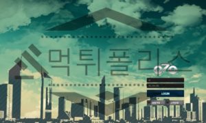 공칠공 신규사이트 토토사이트 먹튀폴리스에서 먹튀검증 진행중<span class="rmp-archive-results-widget "><i class=" rmp-icon rmp-icon--ratings rmp-icon--star rmp-icon--full-highlight"></i><i class=" rmp-icon rmp-icon--ratings rmp-icon--star rmp-icon--full-highlight"></i><i class=" rmp-icon rmp-icon--ratings rmp-icon--star rmp-icon--half-highlight js-rmp-replace-half-star"></i><i class=" rmp-icon rmp-icon--ratings rmp-icon--star "></i><i class=" rmp-icon rmp-icon--ratings rmp-icon--star "></i> <span>2.5 (27)</span></span>