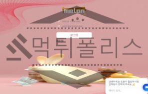 카라 신규사이트 토토사이트 먹튀검증 진행중 먹튀폴리스