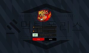 커머스 스포츠토토 신규사이트 먹튀검증 진행중 먹튀폴리스<span class="rmp-archive-results-widget "><i class=" rmp-icon rmp-icon--ratings rmp-icon--star rmp-icon--full-highlight"></i><i class=" rmp-icon rmp-icon--ratings rmp-icon--star rmp-icon--full-highlight"></i><i class=" rmp-icon rmp-icon--ratings rmp-icon--star rmp-icon--full-highlight"></i><i class=" rmp-icon rmp-icon--ratings rmp-icon--star "></i><i class=" rmp-icon rmp-icon--ratings rmp-icon--star "></i> <span>3 (29)</span></span>