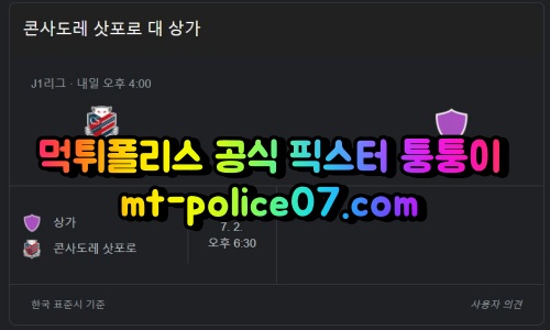 m삿포로 교토상가