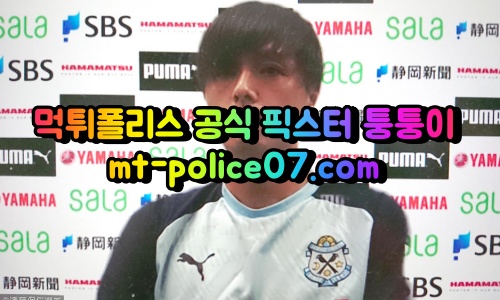 m이와타