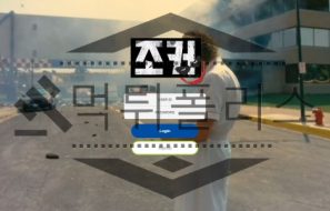 스포츠토토 신규사이트 조커 먹튀검증 진행중 먹튀폴리스