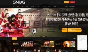 SNUG 악랄한 토토사이트 먹튀폴리스에서 먹튀검거 완료!<span class="rmp-archive-results-widget "><i class=" rmp-icon rmp-icon--ratings rmp-icon--star rmp-icon--full-highlight"></i><i class=" rmp-icon rmp-icon--ratings rmp-icon--star rmp-icon--full-highlight"></i><i class=" rmp-icon rmp-icon--ratings rmp-icon--star rmp-icon--half-highlight js-rmp-remove-half-star"></i><i class=" rmp-icon rmp-icon--ratings rmp-icon--star "></i><i class=" rmp-icon rmp-icon--ratings rmp-icon--star "></i> <span>2.4 (31)</span></span>