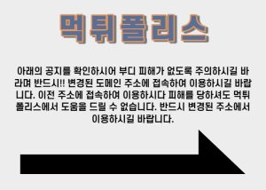 [필독!!]먹튀폴리스 안전놀이터 해킹관련 공지<span class="rmp-archive-results-widget "><i class=" rmp-icon rmp-icon--ratings rmp-icon--star rmp-icon--full-highlight"></i><i class=" rmp-icon rmp-icon--ratings rmp-icon--star rmp-icon--full-highlight"></i><i class=" rmp-icon rmp-icon--ratings rmp-icon--star rmp-icon--full-highlight"></i><i class=" rmp-icon rmp-icon--ratings rmp-icon--star rmp-icon--full-highlight"></i><i class=" rmp-icon rmp-icon--ratings rmp-icon--star "></i> <span>3.8 (4)</span></span>