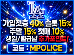 탄탄한 자본력을 자랑하는 LA (엘에이) 메이저놀이터<span class="rmp-archive-results-widget "><i class=" rmp-icon rmp-icon--ratings rmp-icon--star rmp-icon--full-highlight"></i><i class=" rmp-icon rmp-icon--ratings rmp-icon--star rmp-icon--full-highlight"></i><i class=" rmp-icon rmp-icon--ratings rmp-icon--star rmp-icon--full-highlight"></i><i class=" rmp-icon rmp-icon--ratings rmp-icon--star rmp-icon--full-highlight"></i><i class=" rmp-icon rmp-icon--ratings rmp-icon--star rmp-icon--half-highlight js-rmp-replace-half-star"></i> <span>4.6 (347)</span></span>