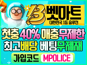 벳마트 토토 먹튀폴리스 강력추천 | 메이저놀이터<span class="rmp-archive-results-widget "><i class=" rmp-icon rmp-icon--ratings rmp-icon--star rmp-icon--full-highlight"></i><i class=" rmp-icon rmp-icon--ratings rmp-icon--star rmp-icon--full-highlight"></i><i class=" rmp-icon rmp-icon--ratings rmp-icon--star rmp-icon--full-highlight"></i><i class=" rmp-icon rmp-icon--ratings rmp-icon--star rmp-icon--full-highlight"></i><i class=" rmp-icon rmp-icon--ratings rmp-icon--star rmp-icon--half-highlight js-rmp-replace-half-star"></i> <span>4.7 (390)</span></span>