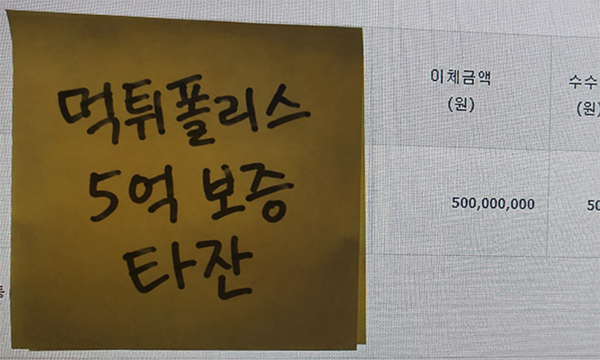 타잔