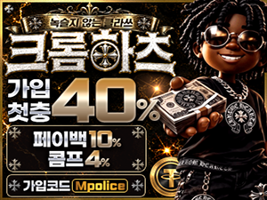 크롬하츠 토토 먹튀검증 안전놀이터 입점완료 보증금 3억 예치완료<span class="rmp-archive-results-widget "><i class=" rmp-icon rmp-icon--ratings rmp-icon--star rmp-icon--full-highlight"></i><i class=" rmp-icon rmp-icon--ratings rmp-icon--star rmp-icon--full-highlight"></i><i class=" rmp-icon rmp-icon--ratings rmp-icon--star rmp-icon--full-highlight"></i><i class=" rmp-icon rmp-icon--ratings rmp-icon--star rmp-icon--full-highlight"></i><i class=" rmp-icon rmp-icon--ratings rmp-icon--star rmp-icon--full-highlight"></i> <span>5 (8379)</span></span>