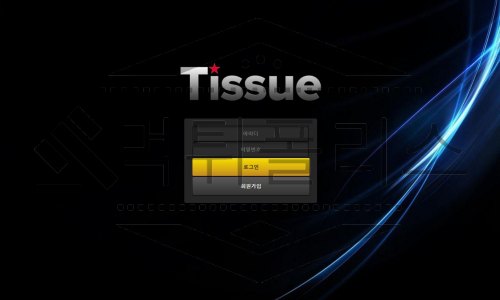 티슈 토토 TS-I3.COM 신규사이트 먹튀 이력 조사중