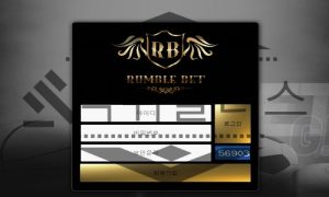 럼블벳 사설사이트 검증 진행중<span class="rmp-archive-results-widget "><i class=" rmp-icon rmp-icon--ratings rmp-icon--star rmp-icon--full-highlight"></i><i class=" rmp-icon rmp-icon--ratings rmp-icon--star rmp-icon--full-highlight"></i><i class=" rmp-icon rmp-icon--ratings rmp-icon--star "></i><i class=" rmp-icon rmp-icon--ratings rmp-icon--star "></i><i class=" rmp-icon rmp-icon--ratings rmp-icon--star "></i> <span>2.2 (21)</span></span>
