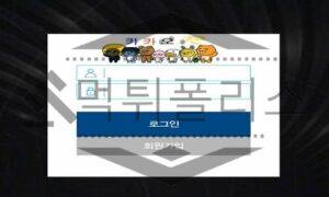 카카오 신규사이트 양심을 가진 착함을 내세우는 정상적인 업체 인지 확실한 검토중<span class="rmp-archive-results-widget rmp-archive-results-widget--not-rated"><i class=" rmp-icon rmp-icon--ratings rmp-icon--star "></i><i class=" rmp-icon rmp-icon--ratings rmp-icon--star "></i><i class=" rmp-icon rmp-icon--ratings rmp-icon--star "></i><i class=" rmp-icon rmp-icon--ratings rmp-icon--star "></i><i class=" rmp-icon rmp-icon--ratings rmp-icon--star "></i> <span>0 (0)</span></span>