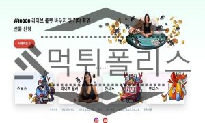 테드벳 역시 먹튀사이트 맞네요 조심하시길 바랍니다<span class="rmp-archive-results-widget "><i class=" rmp-icon rmp-icon--ratings rmp-icon--star rmp-icon--full-highlight"></i><i class=" rmp-icon rmp-icon--ratings rmp-icon--star rmp-icon--full-highlight"></i><i class=" rmp-icon rmp-icon--ratings rmp-icon--star rmp-icon--full-highlight"></i><i class=" rmp-icon rmp-icon--ratings rmp-icon--star "></i><i class=" rmp-icon rmp-icon--ratings rmp-icon--star "></i> <span>2.8 (33)</span></span>