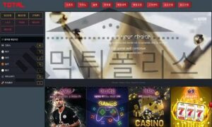 TOTAL 신규사이트 모두들 함께 조심 해야 될 이유 여러가지 찾고 있는중<span class="rmp-archive-results-widget "><i class=" rmp-icon rmp-icon--ratings rmp-icon--star rmp-icon--full-highlight"></i><i class=" rmp-icon rmp-icon--ratings rmp-icon--star rmp-icon--full-highlight"></i><i class=" rmp-icon rmp-icon--ratings rmp-icon--star "></i><i class=" rmp-icon rmp-icon--ratings rmp-icon--star "></i><i class=" rmp-icon rmp-icon--ratings rmp-icon--star "></i> <span>2.1 (23)</span></span>