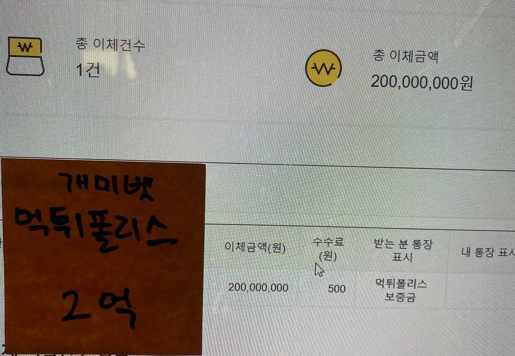 개미벳
