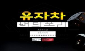 유자차 신규사이트 따끈하게 차한잔 즐기며 회원들을 희롱할 가능성 확인중<span class="rmp-archive-results-widget "><i class=" rmp-icon rmp-icon--ratings rmp-icon--star rmp-icon--full-highlight"></i><i class=" rmp-icon rmp-icon--ratings rmp-icon--star rmp-icon--full-highlight"></i><i class=" rmp-icon rmp-icon--ratings rmp-icon--star "></i><i class=" rmp-icon rmp-icon--ratings rmp-icon--star "></i><i class=" rmp-icon rmp-icon--ratings rmp-icon--star "></i> <span>2.2 (23)</span></span>