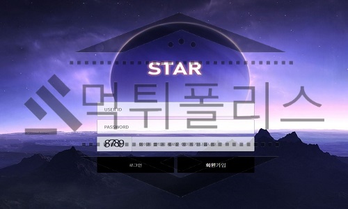 STAR 신규사이트