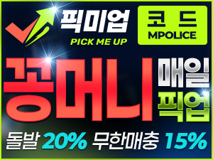 가상화폐 입출금이 가능한 픽미업 – 보증금 2억원 예치 완료<span class="rmp-archive-results-widget "><i class=" rmp-icon rmp-icon--ratings rmp-icon--star rmp-icon--full-highlight"></i><i class=" rmp-icon rmp-icon--ratings rmp-icon--star rmp-icon--full-highlight"></i><i class=" rmp-icon rmp-icon--ratings rmp-icon--star rmp-icon--full-highlight"></i><i class=" rmp-icon rmp-icon--ratings rmp-icon--star rmp-icon--full-highlight"></i><i class=" rmp-icon rmp-icon--ratings rmp-icon--star rmp-icon--half-highlight js-rmp-replace-half-star"></i> <span>4.7 (563)</span></span>