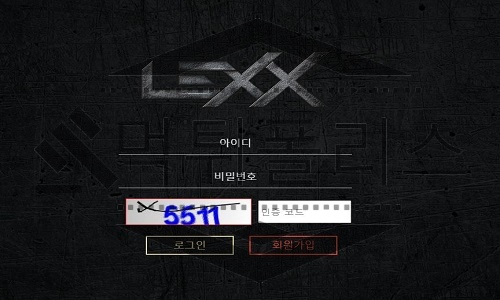 LEXX 신규사이트