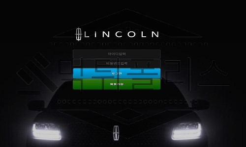 LINCOLN 신규사이트