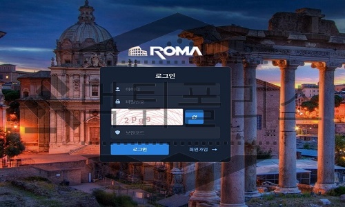 ROMA 신규사이트