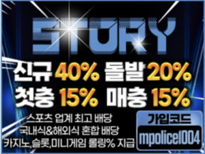 승인전화없는 스토리토토 사이트 메이저놀이터 ㅣ 안전놀이터 – 보증금 3억원 예치완료<span class="rmp-archive-results-widget "><i class=" rmp-icon rmp-icon--ratings rmp-icon--star rmp-icon--full-highlight"></i><i class=" rmp-icon rmp-icon--ratings rmp-icon--star rmp-icon--full-highlight"></i><i class=" rmp-icon rmp-icon--ratings rmp-icon--star rmp-icon--full-highlight"></i><i class=" rmp-icon rmp-icon--ratings rmp-icon--star rmp-icon--full-highlight"></i><i class=" rmp-icon rmp-icon--ratings rmp-icon--star rmp-icon--half-highlight js-rmp-replace-half-star"></i> <span>4.6 (428)</span></span>