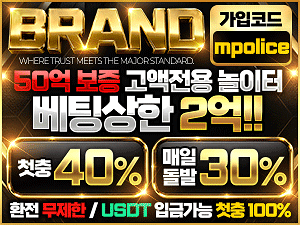 브랜드