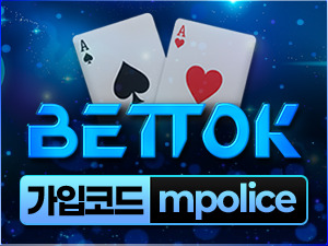 벳톡 토토 – 누적회원 1위 탑클라스 메이저 놀이터 – 보증금 1억 예치완료!<span class="rmp-archive-results-widget "><i class=" rmp-icon rmp-icon--ratings rmp-icon--star rmp-icon--full-highlight"></i><i class=" rmp-icon rmp-icon--ratings rmp-icon--star rmp-icon--full-highlight"></i><i class=" rmp-icon rmp-icon--ratings rmp-icon--star rmp-icon--full-highlight"></i><i class=" rmp-icon rmp-icon--ratings rmp-icon--star rmp-icon--full-highlight"></i><i class=" rmp-icon rmp-icon--ratings rmp-icon--star rmp-icon--full-highlight"></i> <span>5 (4331)</span></span>