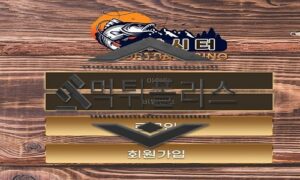 낚시터 먹튀사이트 소액으로 많은 돈을 따자 말도 없이 차단을 시키는 업체 검거<span class="rmp-archive-results-widget "><i class=" rmp-icon rmp-icon--ratings rmp-icon--star rmp-icon--full-highlight"></i><i class=" rmp-icon rmp-icon--ratings rmp-icon--star rmp-icon--half-highlight js-rmp-replace-half-star"></i><i class=" rmp-icon rmp-icon--ratings rmp-icon--star "></i><i class=" rmp-icon rmp-icon--ratings rmp-icon--star "></i><i class=" rmp-icon rmp-icon--ratings rmp-icon--star "></i> <span>1.5 (79)</span></span>