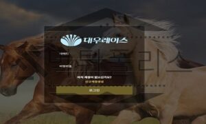대우레이스 신규사이트 울근불근 한 말들이 안전하게 놀 수 있는지 파악 중<span class="rmp-archive-results-widget "><i class=" rmp-icon rmp-icon--ratings rmp-icon--star rmp-icon--full-highlight"></i><i class=" rmp-icon rmp-icon--ratings rmp-icon--star rmp-icon--full-highlight"></i><i class=" rmp-icon rmp-icon--ratings rmp-icon--star rmp-icon--half-highlight js-rmp-replace-half-star"></i><i class=" rmp-icon rmp-icon--ratings rmp-icon--star "></i><i class=" rmp-icon rmp-icon--ratings rmp-icon--star "></i> <span>2.6 (46)</span></span>