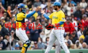 보스턴