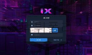 IX 신규사이트 발전한 첨단 과학의 힘을 보여주기 위해 등장했는지 검사 중<span class="rmp-archive-results-widget "><i class=" rmp-icon rmp-icon--ratings rmp-icon--star rmp-icon--full-highlight"></i><i class=" rmp-icon rmp-icon--ratings rmp-icon--star rmp-icon--full-highlight"></i><i class=" rmp-icon rmp-icon--ratings rmp-icon--star "></i><i class=" rmp-icon rmp-icon--ratings rmp-icon--star "></i><i class=" rmp-icon rmp-icon--ratings rmp-icon--star "></i> <span>2.1 (41)</span></span>