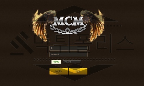 MCM 신규사이트