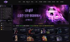 랑데뷰 신규사이트 숨겨진 비밀들이 많아 기도비닉을 유지하며 조용히 접근 중<span class="rmp-archive-results-widget "><i class=" rmp-icon rmp-icon--ratings rmp-icon--star rmp-icon--full-highlight"></i><i class=" rmp-icon rmp-icon--ratings rmp-icon--star rmp-icon--full-highlight"></i><i class=" rmp-icon rmp-icon--ratings rmp-icon--star rmp-icon--half-highlight js-rmp-remove-half-star"></i><i class=" rmp-icon rmp-icon--ratings rmp-icon--star "></i><i class=" rmp-icon rmp-icon--ratings rmp-icon--star "></i> <span>2.4 (24)</span></span>