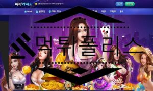 바비카지노 신규사이트 인형처럼 유아스러운 느낌을 강조해 동심을 느끼는 중<span class="rmp-archive-results-widget "><i class=" rmp-icon rmp-icon--ratings rmp-icon--star rmp-icon--full-highlight"></i><i class=" rmp-icon rmp-icon--ratings rmp-icon--star rmp-icon--full-highlight"></i><i class=" rmp-icon rmp-icon--ratings rmp-icon--star "></i><i class=" rmp-icon rmp-icon--ratings rmp-icon--star "></i><i class=" rmp-icon rmp-icon--ratings rmp-icon--star "></i> <span>2.1 (21)</span></span>
