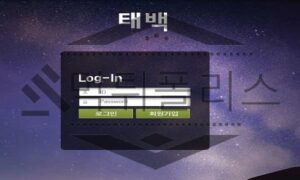 태백 신규사이트 산왕의 정기를 빼앗아 가는 변절자들인지 실시간 조사 중<span class="rmp-archive-results-widget "><i class=" rmp-icon rmp-icon--ratings rmp-icon--star rmp-icon--full-highlight"></i><i class=" rmp-icon rmp-icon--ratings rmp-icon--star rmp-icon--full-highlight"></i><i class=" rmp-icon rmp-icon--ratings rmp-icon--star "></i><i class=" rmp-icon rmp-icon--ratings rmp-icon--star "></i><i class=" rmp-icon rmp-icon--ratings rmp-icon--star "></i> <span>2.1 (19)</span></span>