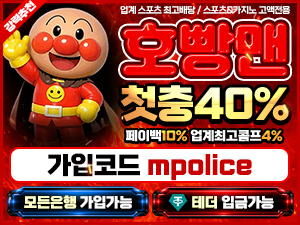 가상화폐(USDT-TRC20)입금을 자랑하는 호빵맨벳 토토사이트 추천-보증금 3억 예치완료<span class="rmp-archive-results-widget "><i class=" rmp-icon rmp-icon--ratings rmp-icon--star rmp-icon--full-highlight"></i><i class=" rmp-icon rmp-icon--ratings rmp-icon--star rmp-icon--full-highlight"></i><i class=" rmp-icon rmp-icon--ratings rmp-icon--star rmp-icon--full-highlight"></i><i class=" rmp-icon rmp-icon--ratings rmp-icon--star rmp-icon--full-highlight"></i><i class=" rmp-icon rmp-icon--ratings rmp-icon--star rmp-icon--full-highlight"></i> <span>4.9 (411)</span></span>